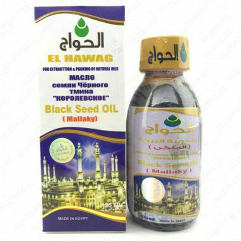  Qora zira urugi yogi qora urug yogi Royal  (125 mg) - 