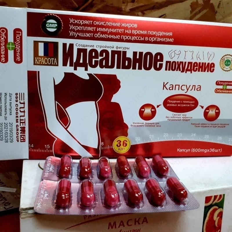 Капсулы "Идеальное похудение" (36 шт) - 175 000 сум