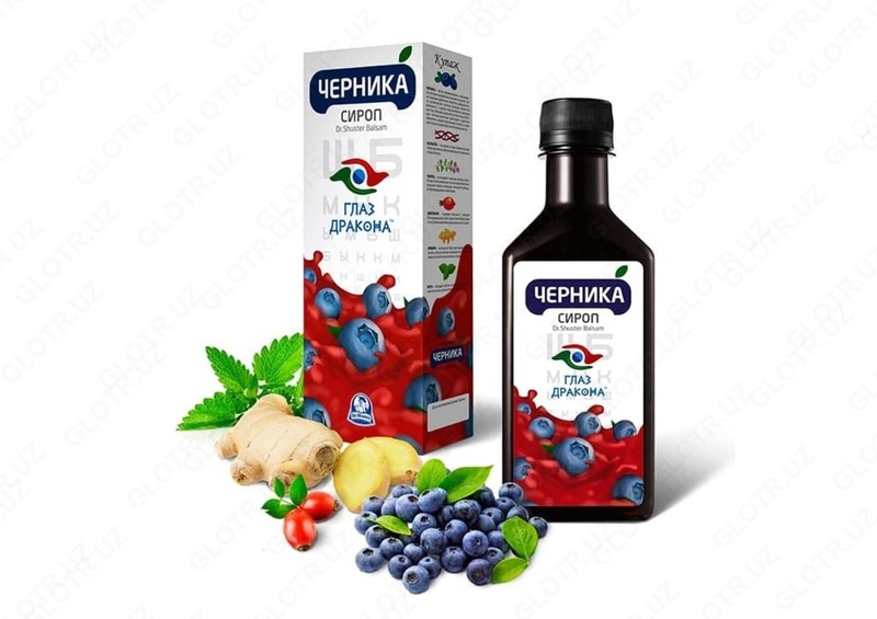  Сироп для улучшения зрения Черника Глаз Дракона  (250 мл) - 