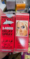 Спрей пролонгатор для мужчин  DELAY SPRAY 14000