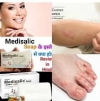 Antibakterial sovun "Medialis Soap"