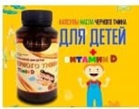  Qora zira yogi+ D vitamini (150 ta)bilan bolalar kapsulalari - 