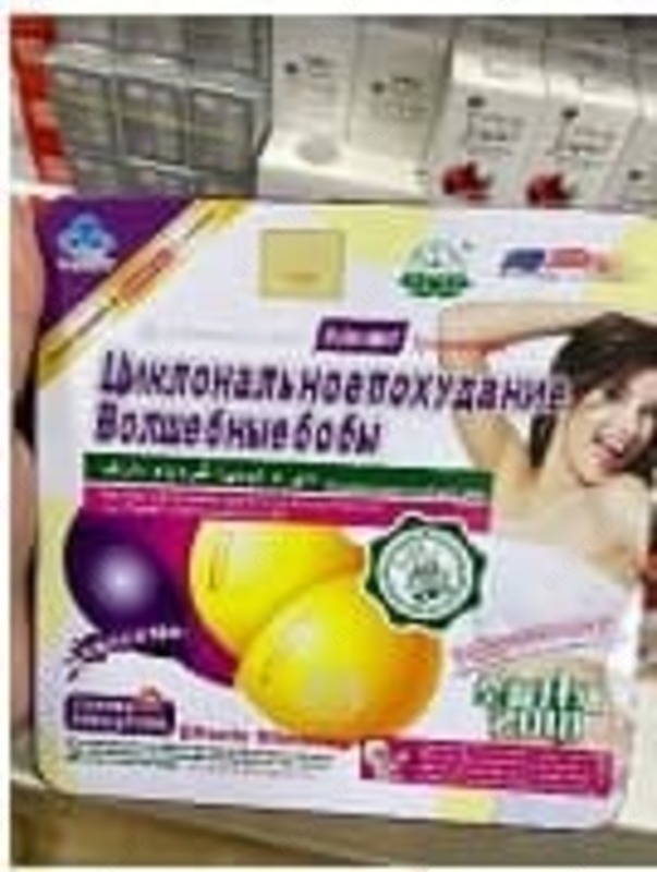 Капсулы для похудения Волшебные Бобы (60 шт)