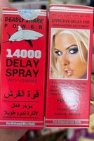  Спрей пролонгатор для мужчин  DELAY SPRAY 14000 - 