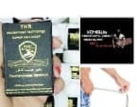 БАД для увеличения пениса "THR"