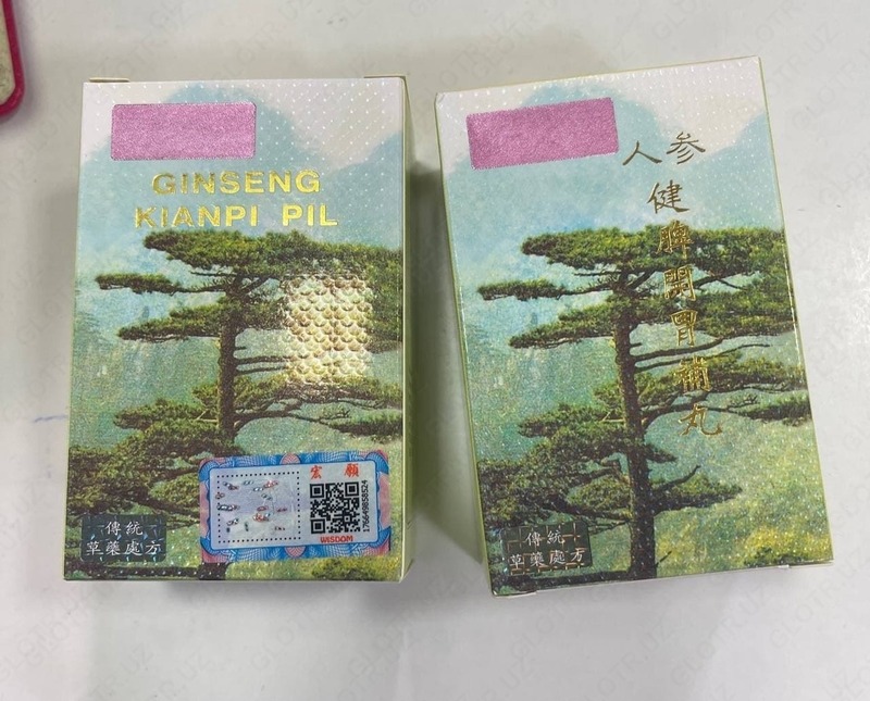 Препарат Сармс Ginseng Kianpi Pil ( 60 капсул)