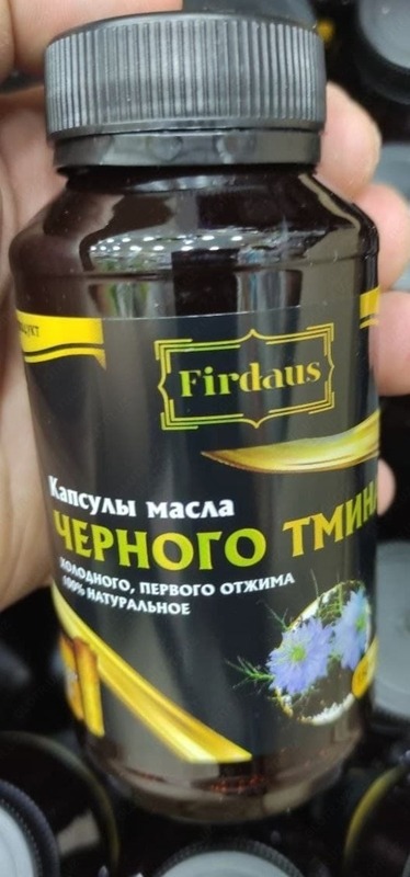 Масло черного тмина в капсулах "Firdaus" (150 шт) - 135 000 сум
