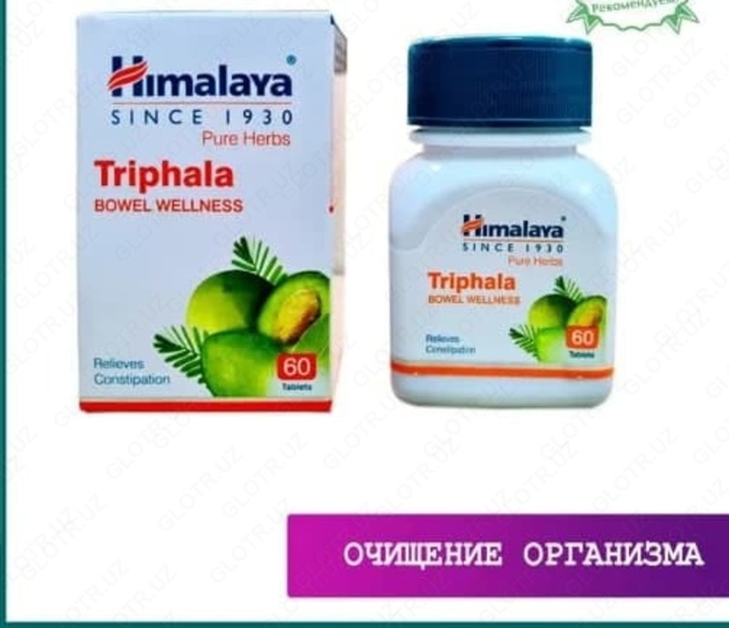 Капсулы "Трифала Гималая (Triphala Himalaya)"
