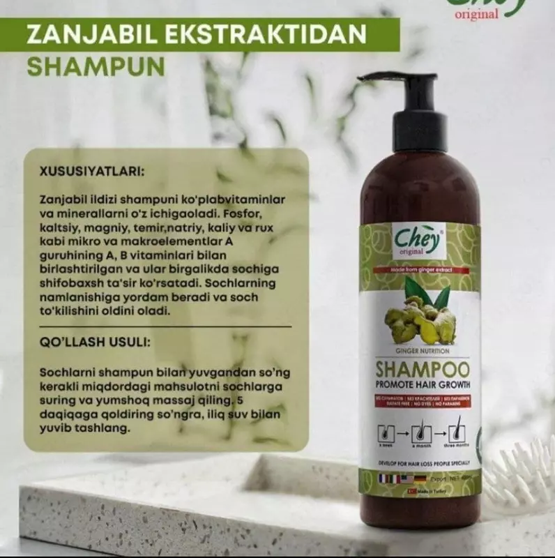 Шампунь Chey c экстрактом имбиря - 165 000 сум