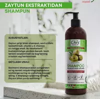 Шампунь Chey c экстрактом оливы