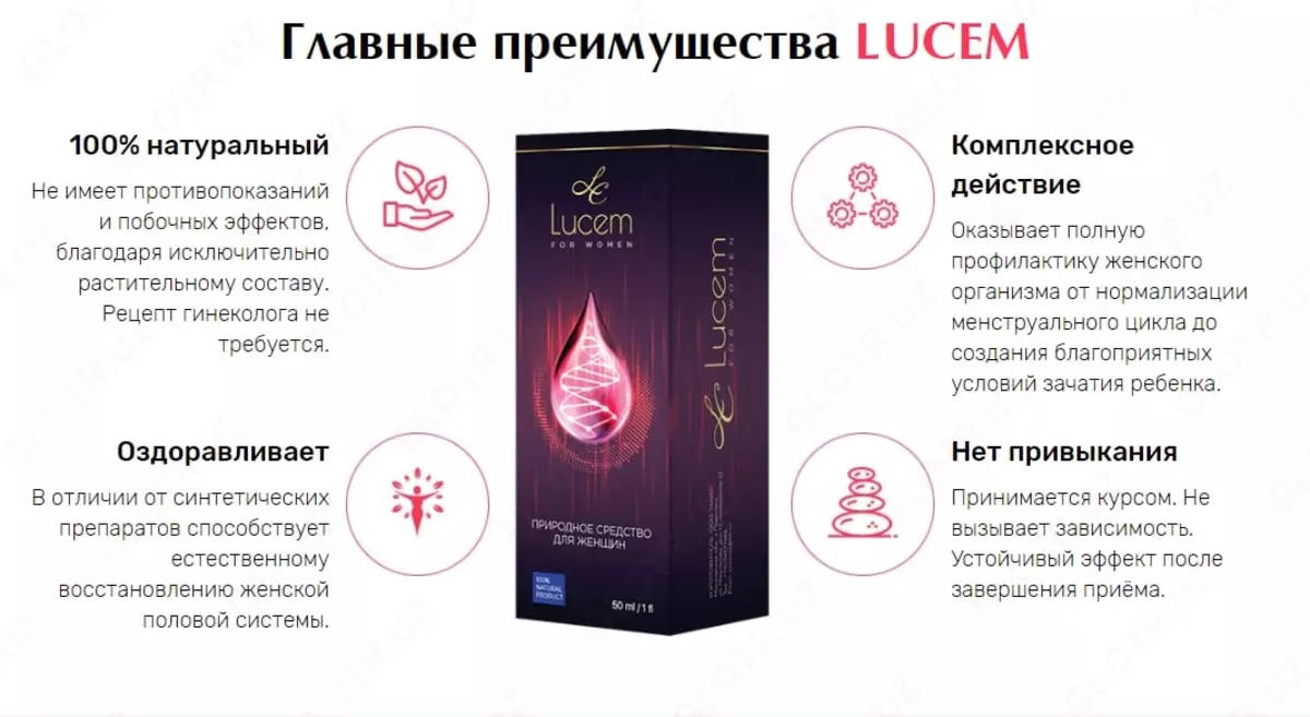 Природное средство для женщин Люсем LUCEM, цена 349 000 сум от KIK.SEL,  купить в Ташкенте, Узбекистан - фото и отзывы на Glotr.uz