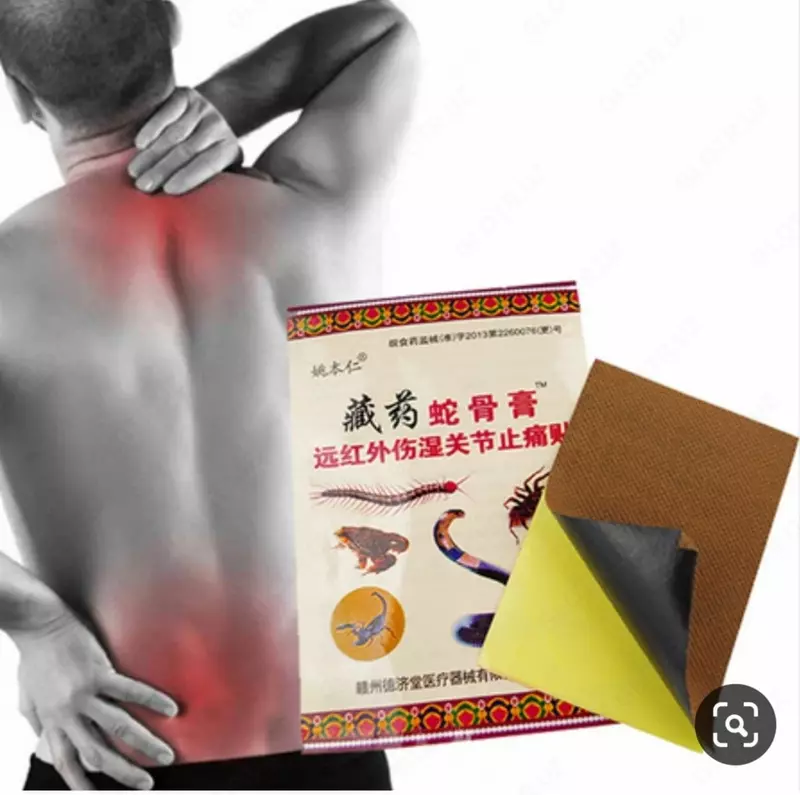  Обезболивающий пластырь с ядом скорпиона - 