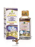 Qora zira urugi yogi EL HAWAG Royal (Misr)