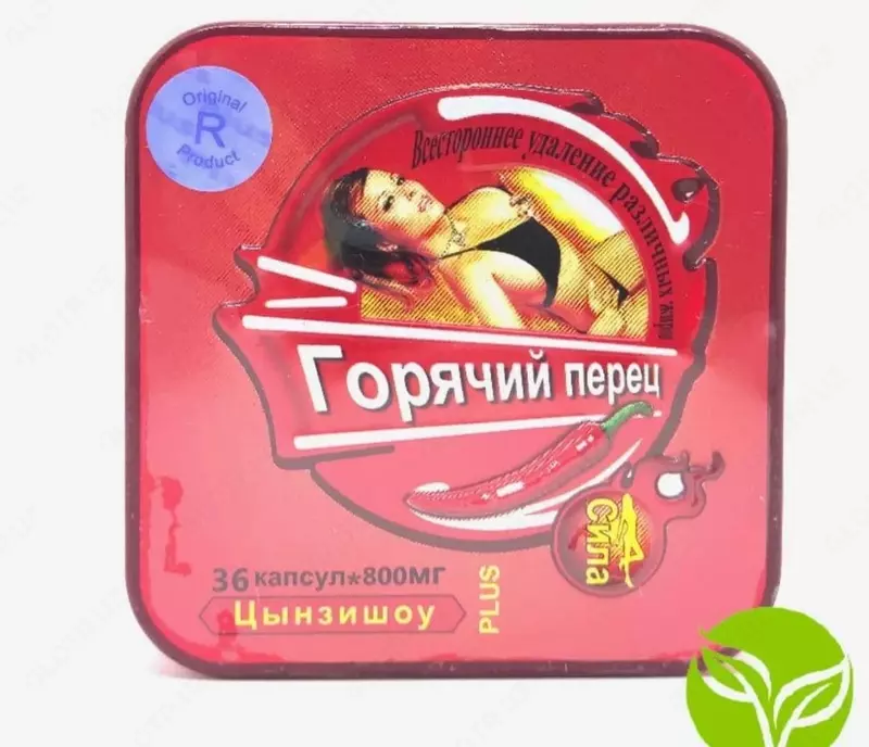  Капсулы для похудения Горячий перец PLUS  36 шт. - 