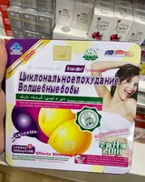 Капсулы для похудения "Волшебные бобы"