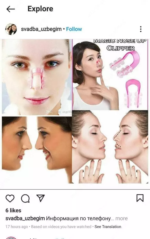 Лангетка для коррекции формы носа (клипса-ринокорректор)