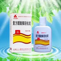 Лосьон от псориаза Фуфан Чистое тело  50 мл