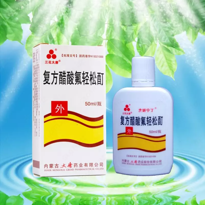 Лосьон от псориаза Фуфан Чистое тело  50 мл