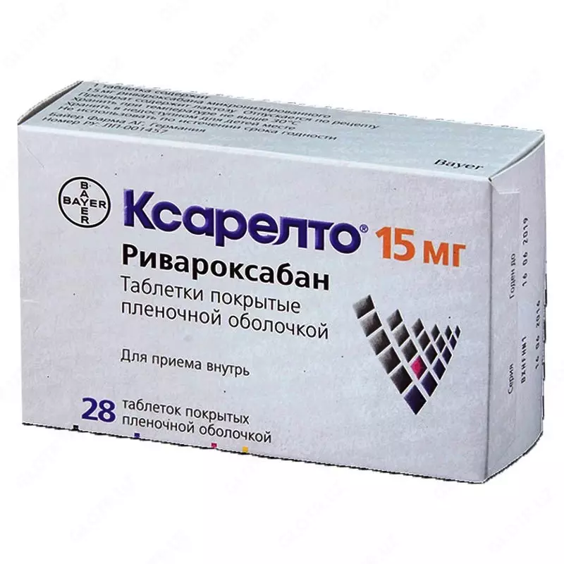 ксарелто 15 мг 28 шт купить в toshkent