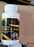 Firdaus Qora zira kapsulalari