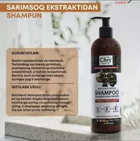  Шампунь Chey c экстрактом черного чеснока - 