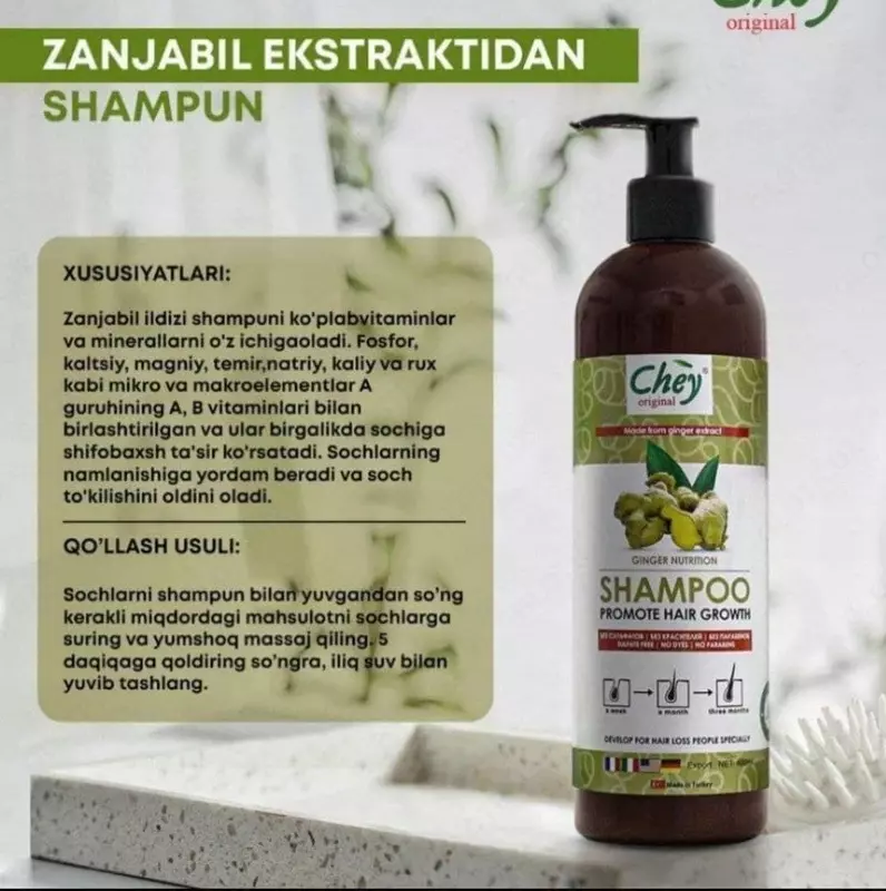 Шампунь Chey c экстрактом имбиря