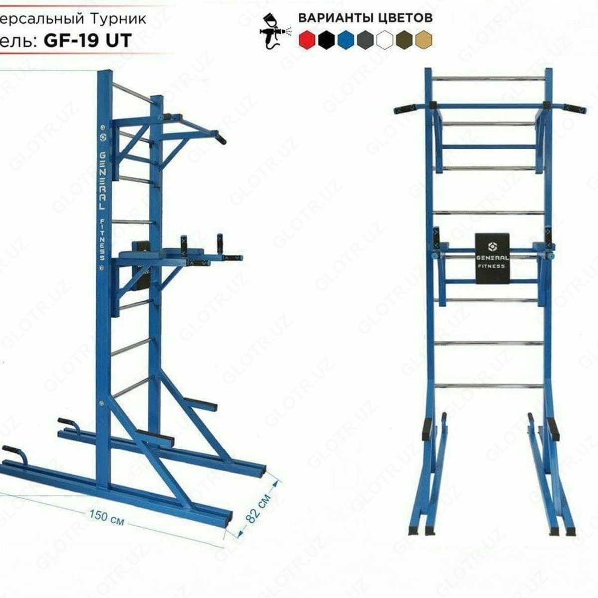 Универсальный турник брусья Модель: GF-19 UT, цена 1 650 000 сум от  SPORTMIX, купить в Ташкенте, Узбекистан - фото и отзывы на Glotr.uz