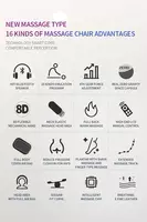 SPORTMIX - Массажное кресло SPGF-A12