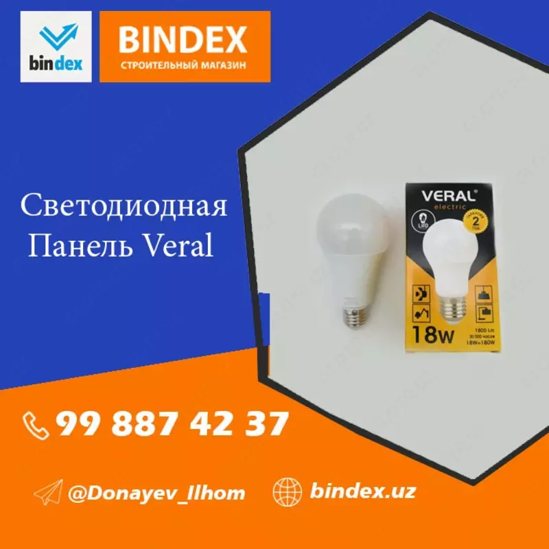  LED chiroq Veral 60W - 