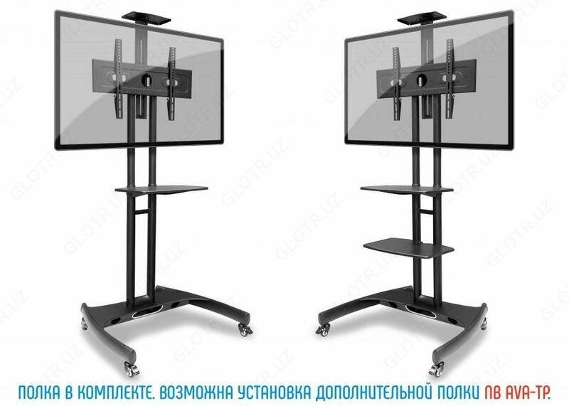 МОБИЛЬНЫЙ КРОНШТЕЙН NORTH BAYOU AVA1500-60-1P Ахунходжаев Азиз Шухратович