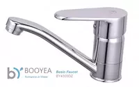 Смеситель для раковины BOOYEA BY4303DZ