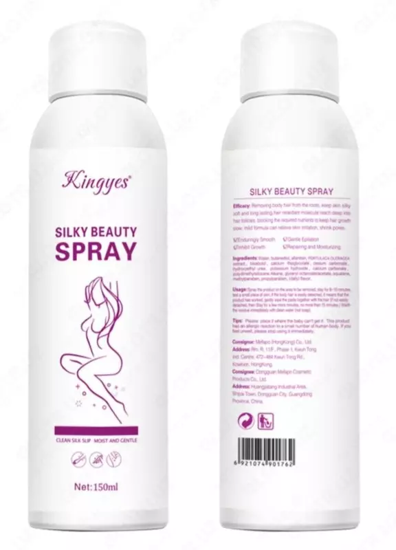 Спрей для депиляции Kingyes Silky Beauty Spray
