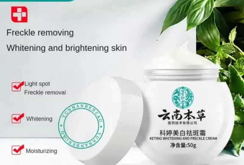 Крем от пигментаций и веснушек Dr. Hancy White Spot Cream