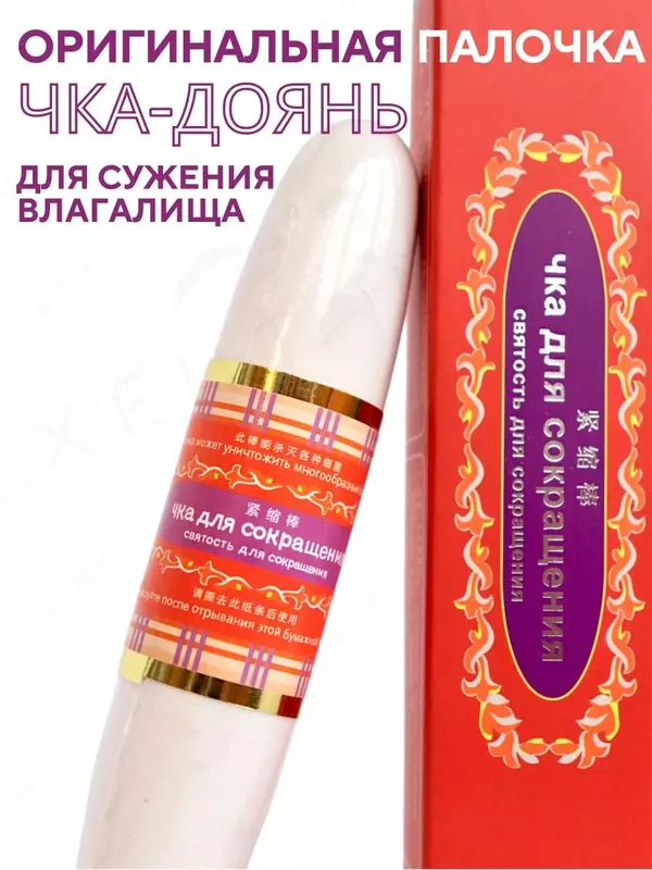 Turkiyada dam olayotgan rossiyalik xotinlar ishtirokidagi porno