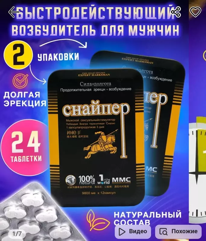 Qizlar maxluqlar bilan porno onlayn Arman jinsi: haqiqat va fantastika