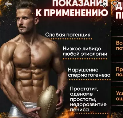 "Yo'lbarsning nufuzli hayoti" kuchli dori - 180 000 so'm / dona