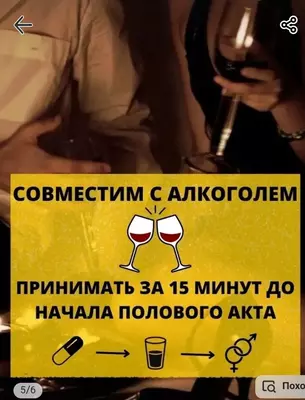 "Yo'lbarsning nufuzli hayoti" kuchli dori Parkenskiy113