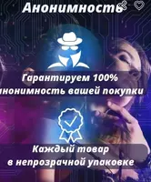 Препарат для потенции «Престижная жизнь тигра» - Parkenskiy113