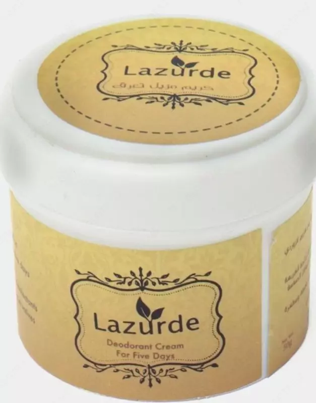 Ароматическое масло Lazurde