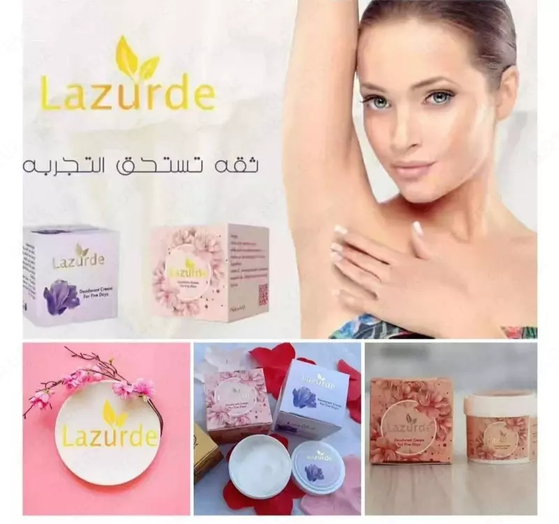 39 000 сум Ароматическое масло Lazurde