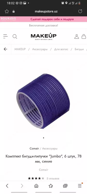 Velcro lentasida plastik kıvırcıklar Chakana savdo