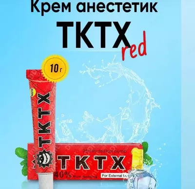 Обезболивающий анестетик крем-мазь TKTX