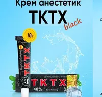 Обезболивающий анестетик крем-мазь TKTX - 85 000 сум