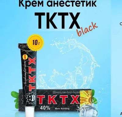 Обезболивающий анестетик крем-мазь TKTX - 85 000 сум / шт.