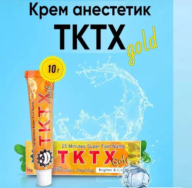 85 000 сум Обезболивающий анестетик крем-мазь TKTX