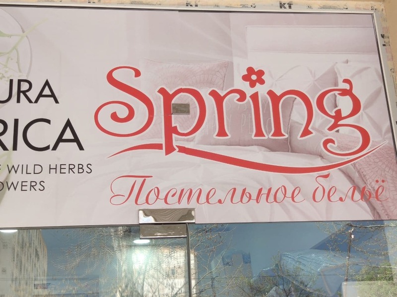 ЧП Zaidova Dildora