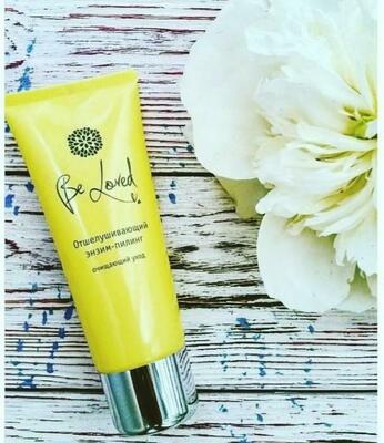 Peeling Peeling 75 ml seviladi - 95 150 so'm / qadoq