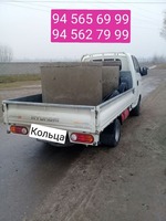 по запросу Железобетонное кольцо 120х90