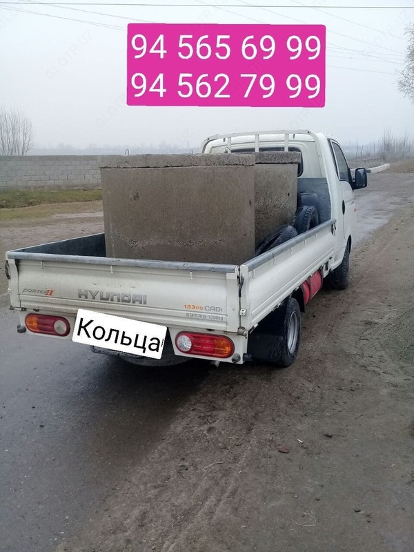 по запросу Железобетонное кольцо 120х90