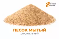  Qurilish qumi (Chinoz) 9 m3 - 